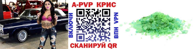 Alpha PVP мука  Купить где  Шадринск 