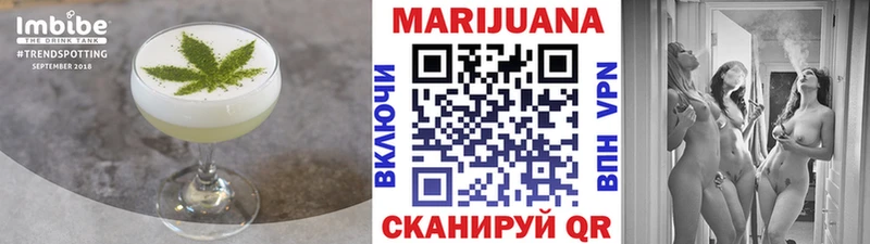 Печенье с ТГК конопля  Купить закладки  Шадринск 