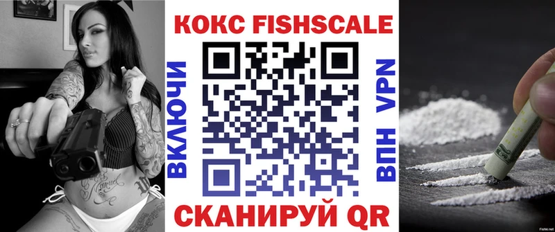 Купить закладки  Шадринск  Cocaine Колумбийский 
