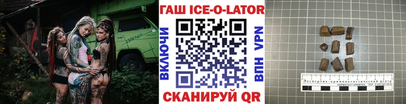 ГАШИШ хэш  Купить закладки  Шадринск 