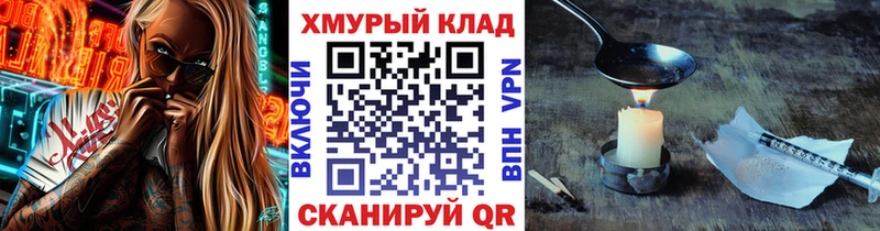 Купить где  Шадринск  ГЕРОИН гречка 