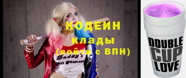 метамфетамин Киреевск