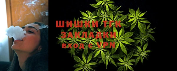 метамфетамин Киреевск