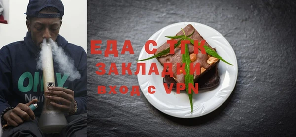 каннабис Кинешма