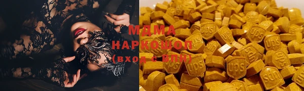 гидра Киренск