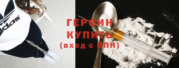 метамфетамин Киреевск
