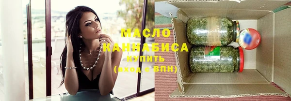 метамфетамин Киреевск