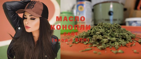 каннабис Кинешма