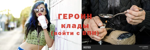каннабис Кинешма