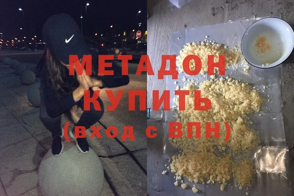 каннабис Кинешма