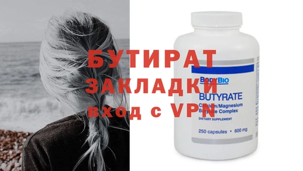 метамфетамин Киреевск