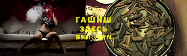каннабис Кинешма