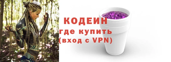 каннабис Кинешма