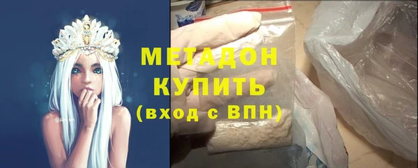 каннабис Кинешма