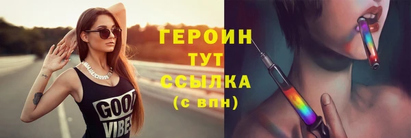 метамфетамин Киреевск