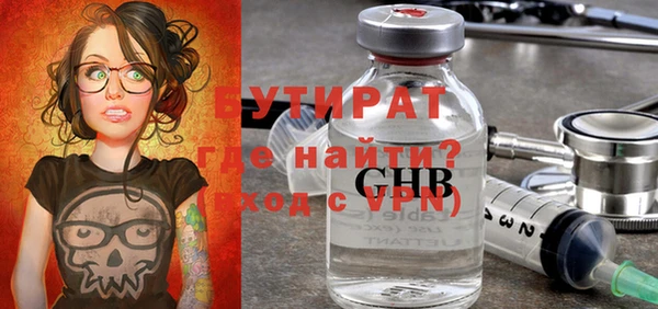 гидра Киренск