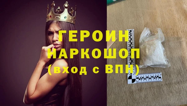 метамфетамин Киреевск