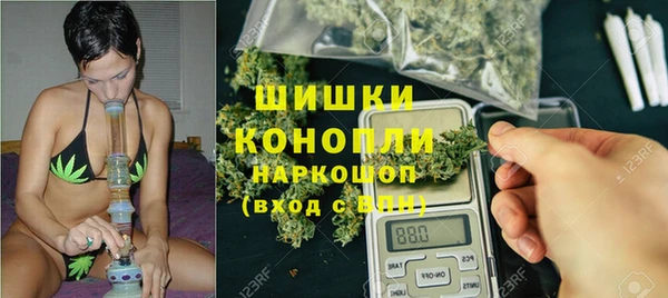 метамфетамин Киреевск