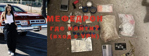 каннабис Кинешма