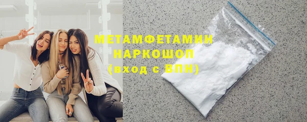 метамфетамин Киреевск