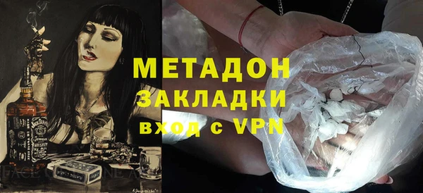 гидра Киренск