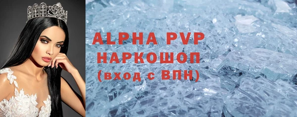 метамфетамин Киреевск