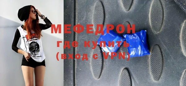 метамфетамин Киреевск