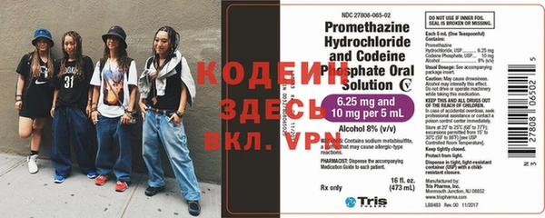 метамфетамин Киреевск
