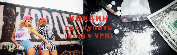 каннабис Кинешма