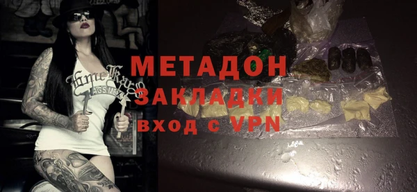 каннабис Кинешма