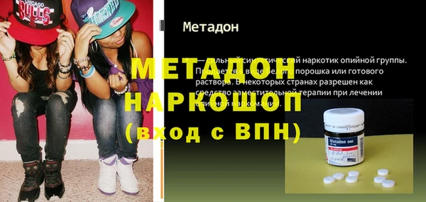 метамфетамин Киреевск