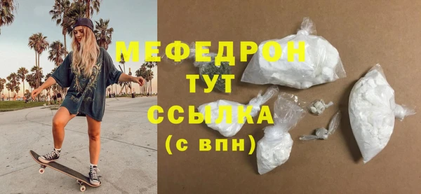 метамфетамин Киреевск