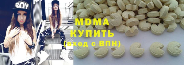 гидра Киренск