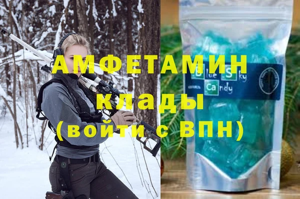 каннабис Кинешма