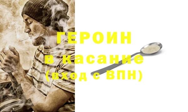 гидра Киренск
