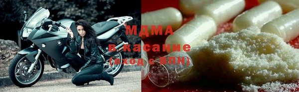 метамфетамин Киреевск