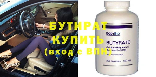 метамфетамин Киреевск