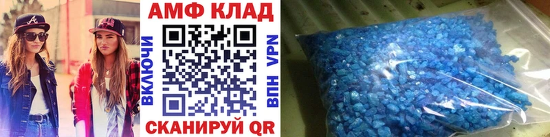 Первитин кристалл  Купить закладки  Шадринск 