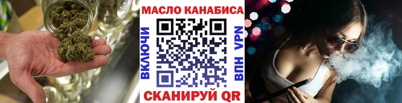 ТГК Wax  Купить где  Шадринск 