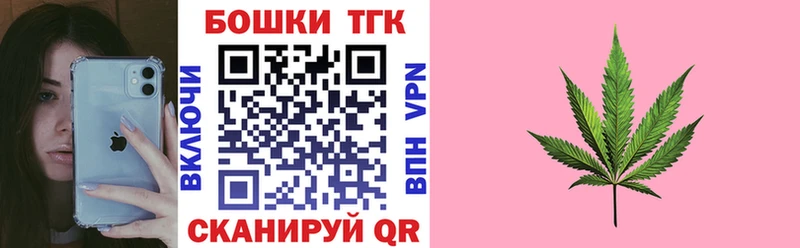 МАРИХУАНА тримм  Купить где  Шадринск 